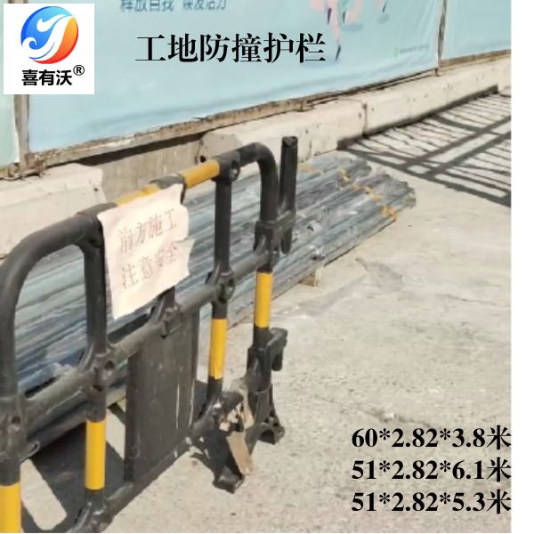 喜有沃定尺厚壁304不銹鋼圓管——工地防撞護(hù)欄